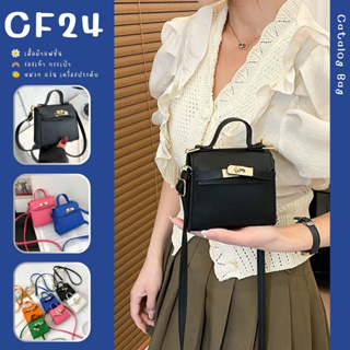 ꕥCatalog Bagꕥ กระเป๋าถือและสะพายข้าง ใบเล็ก หนัง PU นิ่ม อะไหล่สีทองพื้นหมุด