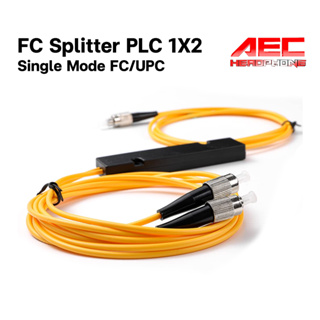 Fiber optic Spiltter FC/UPC 1 ออก 2 Fiber optic SM ตัวแยกสายไฟเบอร์ 1ออก2(SC06)