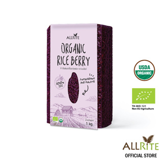 Allrite Organic Rice Berry 1Kg ข้าวไรซ์เบอร์รี่ออร์แกนิค ตราออไรท์ 1กิโล