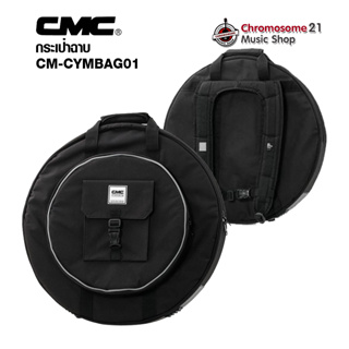 กระเป๋าฉาบ CMC CM-CYMBAG01 สี Black
