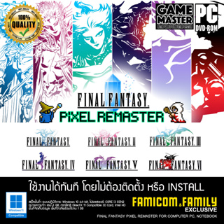PC แผ่น DVD เกม Final Fantasy Pixel Remaster สำหรับเล่นกับเครื่อง Computer PC (DVD Game for PC Only)