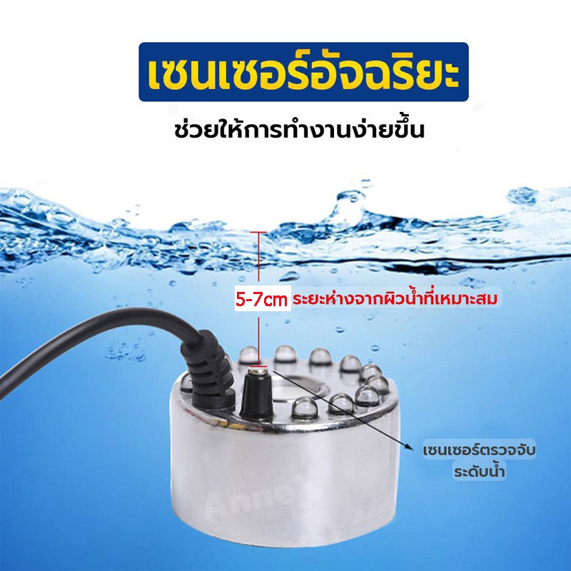 เครื่องสร้างควัน-หมอกอัตโนมัติ-เครื่องพ่นควัน-พร้อมไฟled-mist-maker-น้ำพุฮวงจุ้ย-ทำหมอก-น้ำพุบ่อปลา