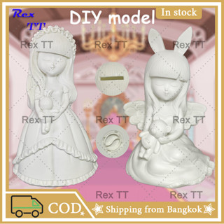 Rex TT เจ้าหญิง ตุ๊กตาระบายสี พร้อมสี+พู่กัน ตุ๊กตาปูนปลาสเตอร์ DIY กราฟฟิตี ของเล่นทำมือ ตุ๊กตาทาสี