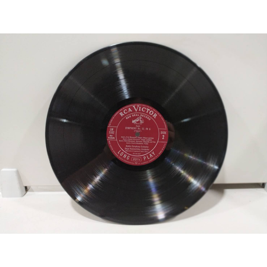 1lp-vinyl-records-แผ่นเสียงไวนิล-eine-kleine-nachtmusik-e10d89