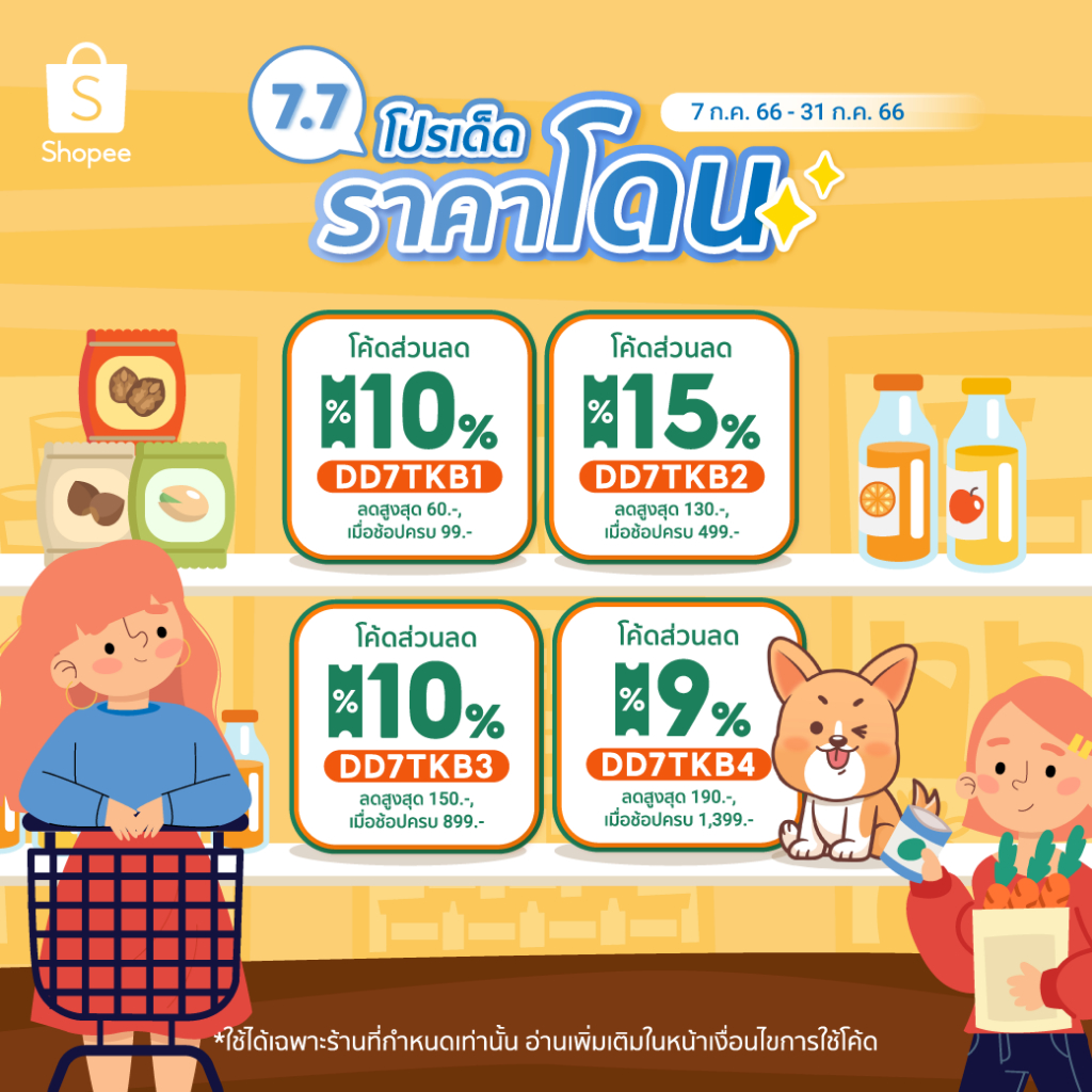 หมวกเด็ก-3-12-เดือน-ราคาถูก-cap13