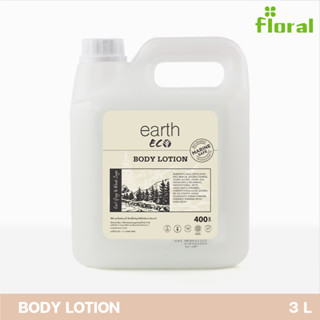 โลชั่น แกลลอน แบบเติมขนาด 3 ลิตร Earth Eco เนื้อครีมซึมง่าย ให้ความชุ่มชื้นกับผิวดีมาก