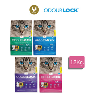 ทรายแมว เอ้าดอร์ล็อค Odour Lock  Premium Cat Litter12kg