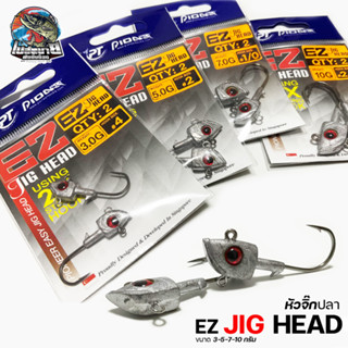 หัวจิ๊ก PIONEER EZ JIG HEAD ขนาด 3/5/7/10 กรัม บรรจุ 2 ชิ้น/ซอง