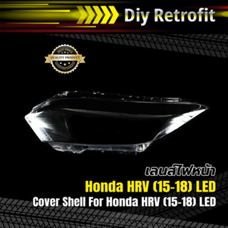 Cover Shell For Honda HRV (15-18) LED