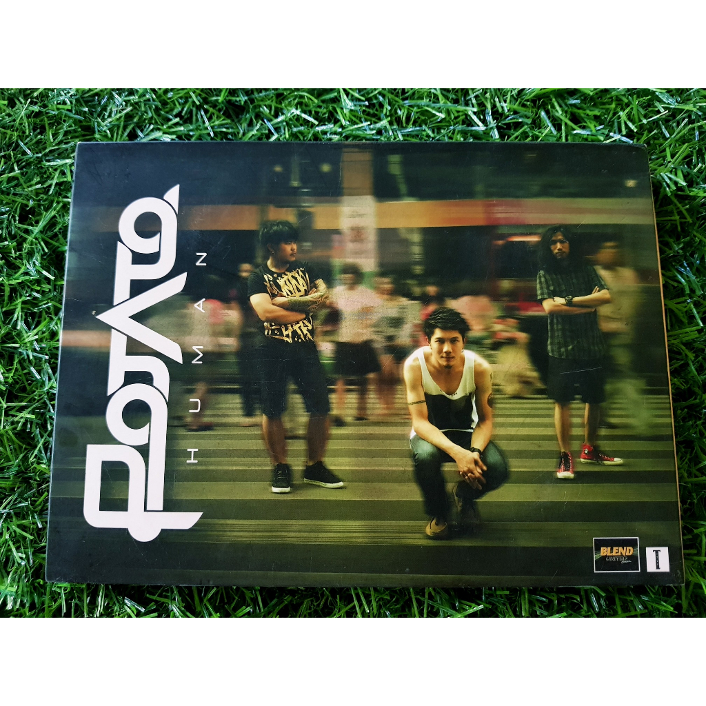 CD แผ่นเพลง POTATO อัลบั้ม HUMAN วงโปเตโต้ (เพลง ไม่รู้จะอธิบายยังไง ...