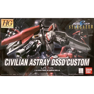 Hg 1/144 Civilian Astray Dssd Custom