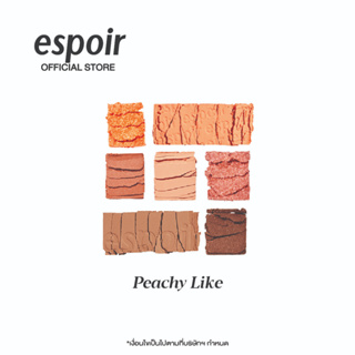 ESPOIR The Real Eye Palatte 7.1g