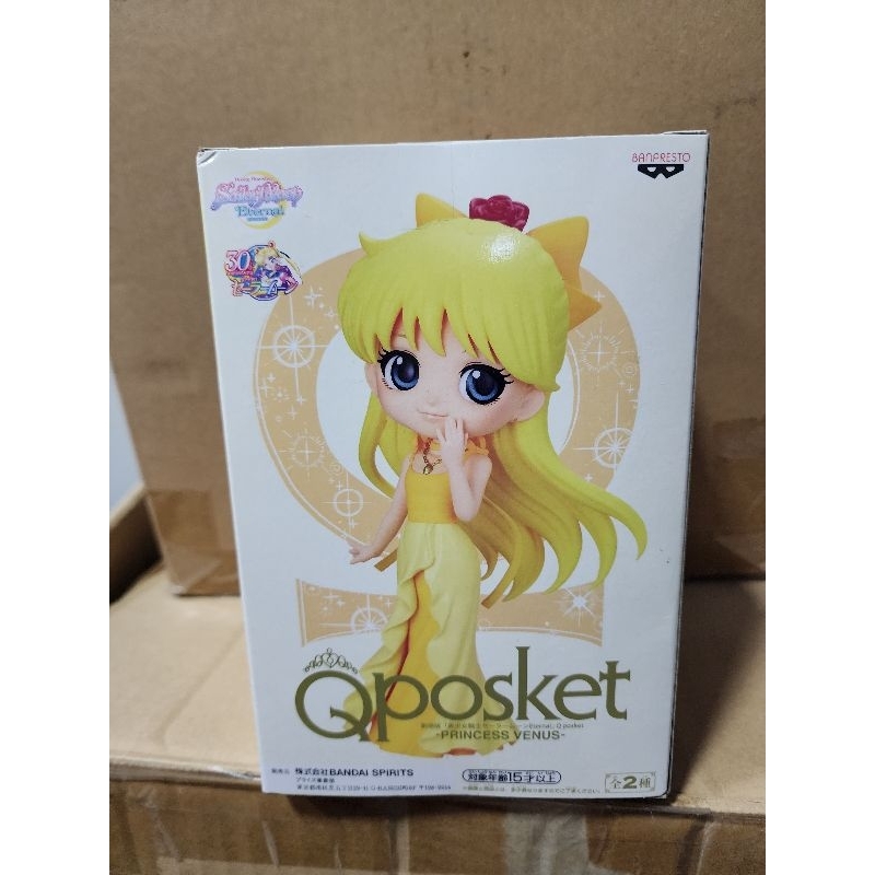 qposket-sailor-princess-set-a-b-มือ-1-ของแท้