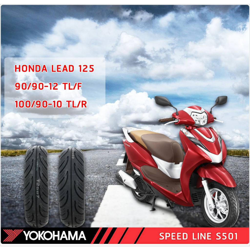 ยาง-yokohama-speedline-สำหรับ-honda-lead-125-ขนาด-90-90-12-100-90-10