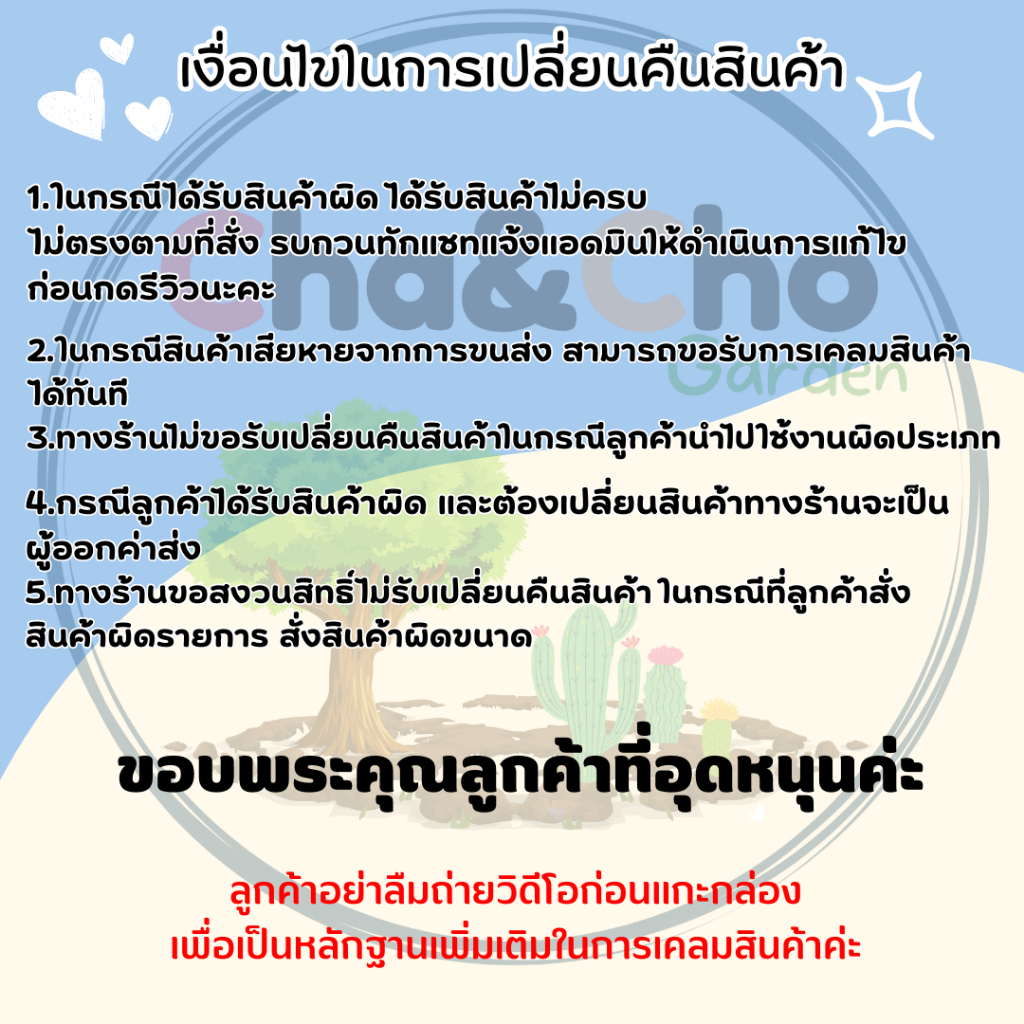 สปริงเกอร์-ใบสแตนเลส-โครงไม่หมุน-เกลียวใน-ใส่ได้ทั้ง-4-หุน-และ-6-หุน-ระบบน้ำ-รดน้ำต้นไม้-แพ็ค-50-ตัว