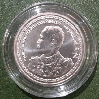 เหรียญ 600 บาท เนื้อเงิน ที่ระลึก 150 ปี ร.5 ไม่ผ่านใช้ UNC พร้อมตลับ เหรียญสะสม เหรียญที่ระลึก เหรียญเงิน