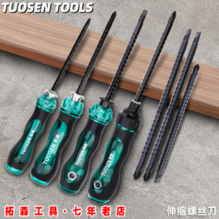 Tuo Sen Tools ไขควง ปากแบน ปากแฉก ไขควงอเนกประสงค์ แบบยืดหดได้ สามารถปรับความยาวได้ ไขควงแม่เหล็กแรงสูง