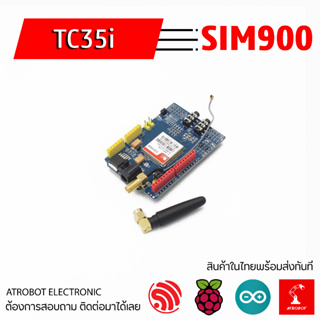 TC35i SIM900 โมดูล SIM GSM GPRS รับสัญญาณ 4 ความถี่ ต่อลำโพง ไมโครโฟนได้