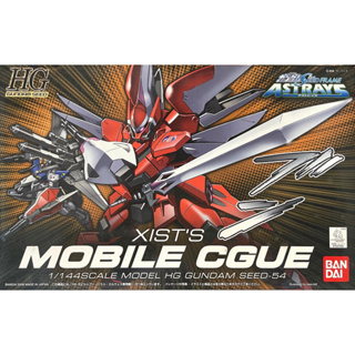 Hg 1/144 Xists Mobile Cgue