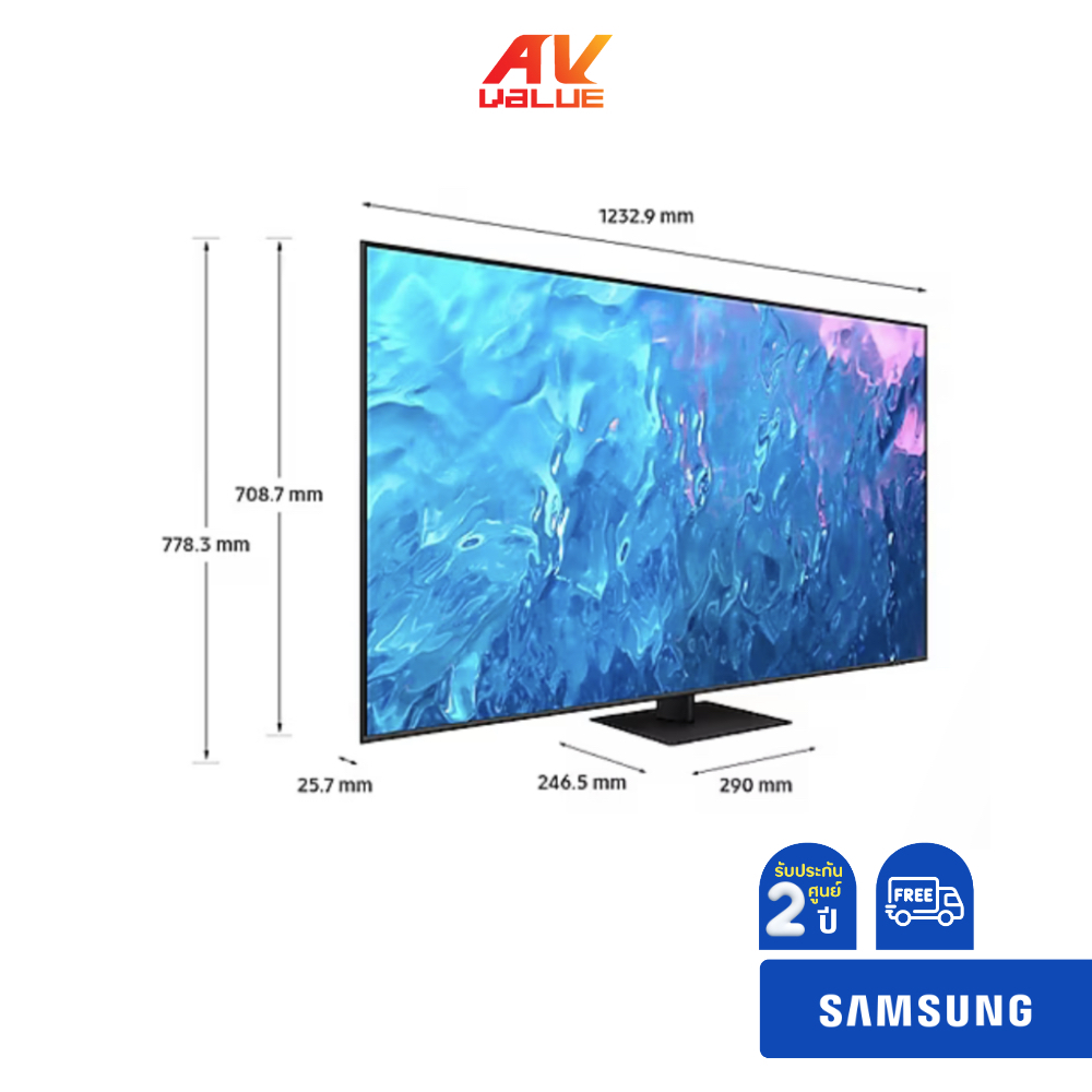 samsung-qled-4k-tv-รุ่น-qa55q70cakxxt-ขนาด-55-นิ้ว-q70c-series-55q70c-55q70-q70-ผ่อน-0