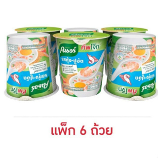 คนอร์คัพโจ๊กรสกุ้ง-ปูอัดชนิดถ้วย 32 กรัม (แพ็ก 6 ถ้วย)