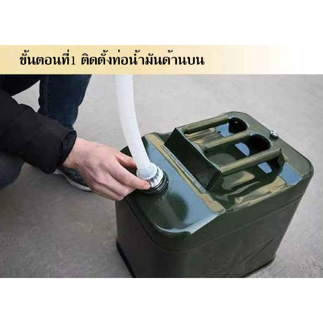 ถังน้ำมัน20ลิตร-20-liters-vertical-aluminum-cover-พร้อมท่อเติมน้ำมัน-ถังน้ำมันแกลลอน-ที่ใส่น้ำมันรถ-ถังน้ำมันเหล็ก-t2452