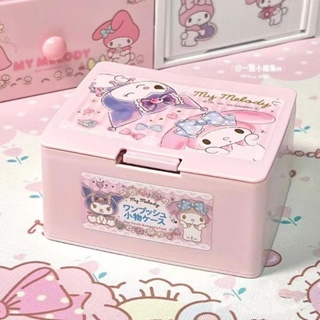 พร้อมส่ง! Sanrio กล่องเก็บของขนาดเล็ก My Melody Cinnamoroll LittleTwins ลายการ์ตูนน่ารัก