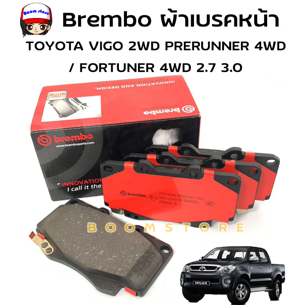 brembo-ผ้าเบรคหน้า-รุ่นเซรามิก-toyota-hilux-vigo-open-cab-2wd-prerunner-4wd-fortuner-4wd-2-7-3-0-รหัส-p83069n