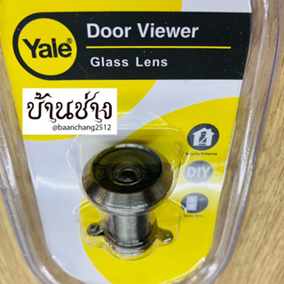 YALE DV-912SN ตาแมว 180 องศา สำหรับประตูหนา 25-42 มม.