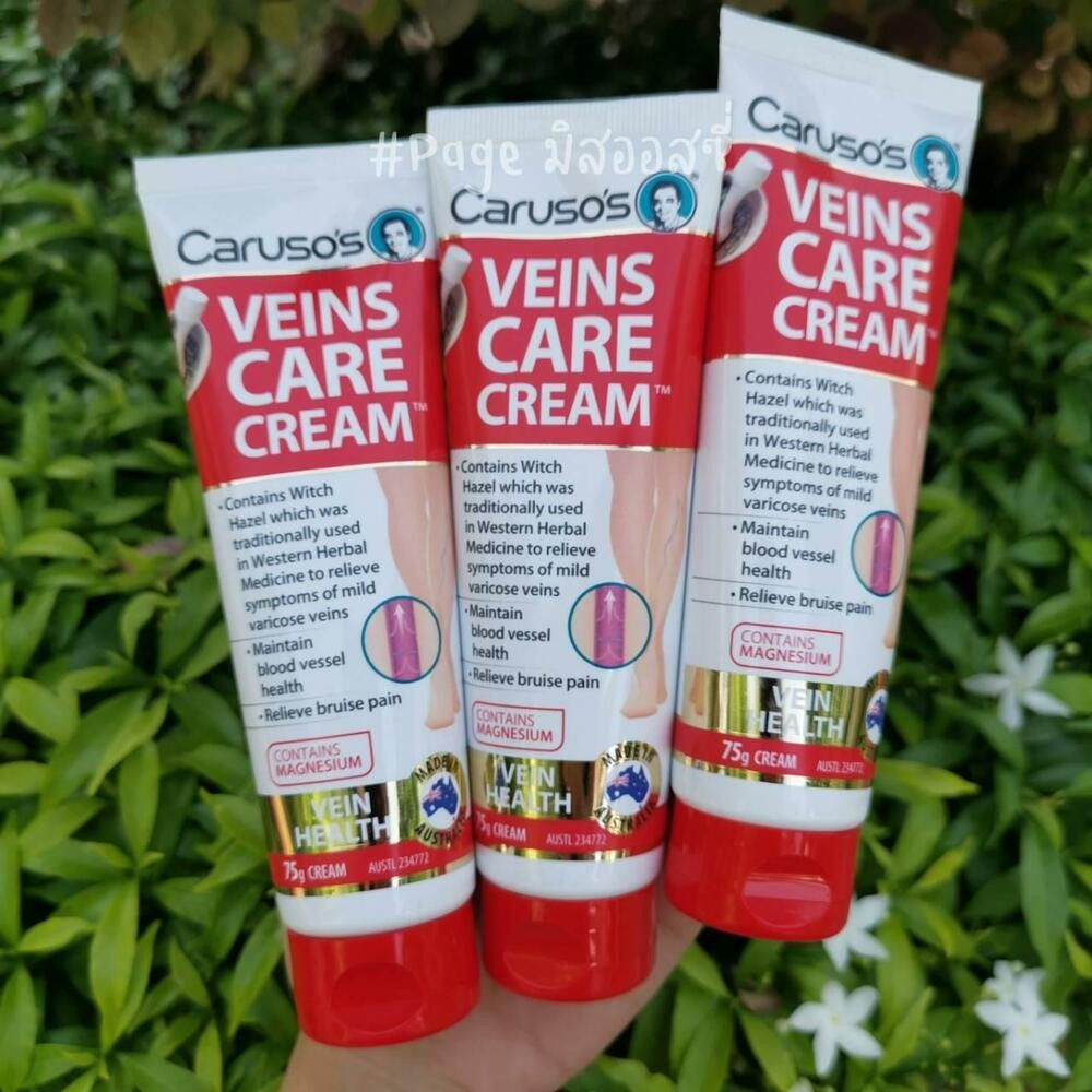 carusos-veins-care-cream-75g-ครีมเส้นเลือดขอด-รักษาเส้นเลือดขอด-เส้นเลือดขอด-นำเข้าจากออสเตรเลีย