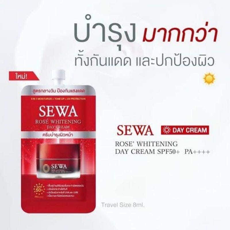 sewa-ไอเท็มผิวปัง-ราคาประหยัด