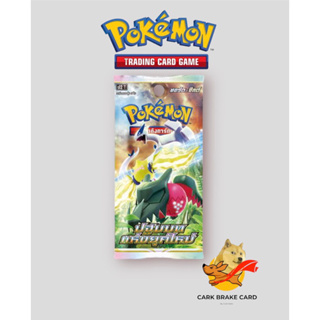 Pokémon TCG Sword &amp; Shied (ซอร์ด &amp; ชิลด์) — Booster Pack : ปฐมบทแห่งยุคใหม่ [S12T]「1 Pack」