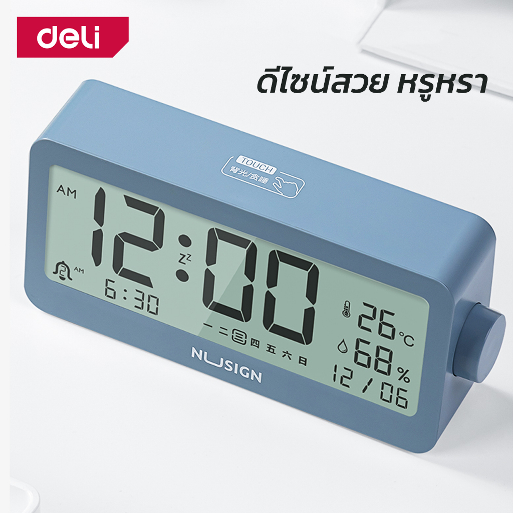 deli-นาฬิกาปลุกดิจิตอล-นาฬิกาตั้งโต๊ะ-นาฬิกาปลุก-นาฬิกา-หน้าจอ-led-บอกอุณหภูมิได้-alarm-clock
