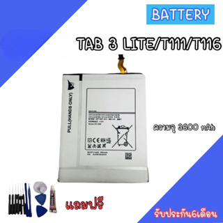 Battery  Tab3lite/Tab3/T111/T110/T116 แบตTab3  แบตเตอรี่ Tab3/T111 แบตโทรศัพท์มือถือ แท็บ3 ​ประกัน6เดือน