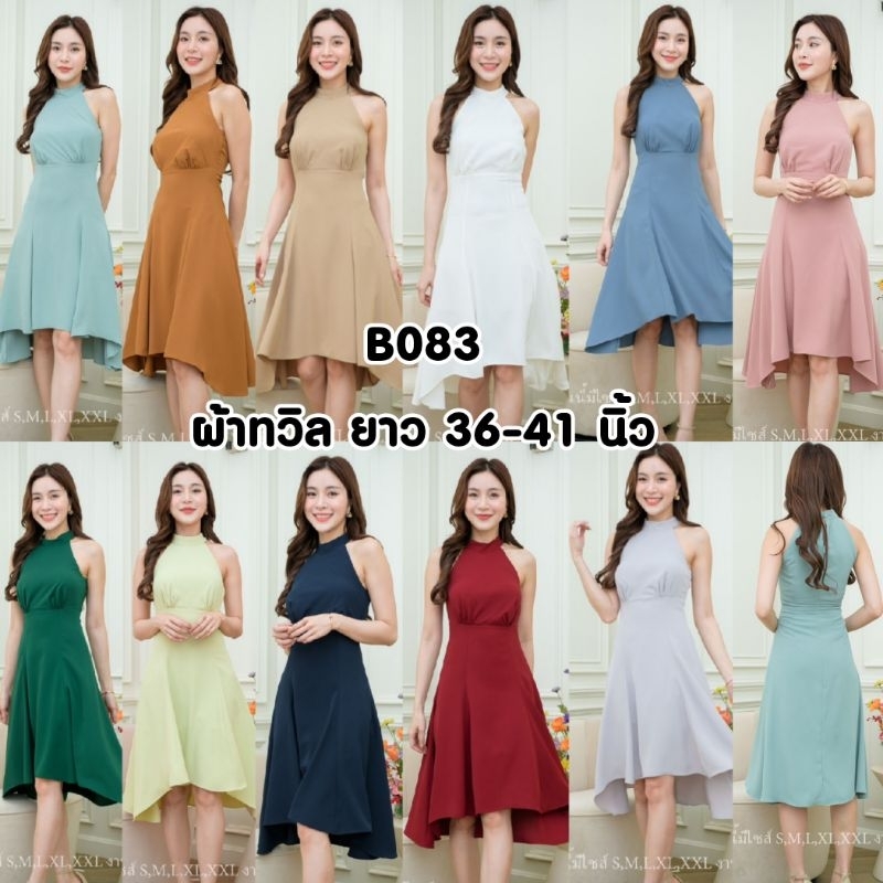 b083-ชุดเดรสสั้น-ชุดราตรีสั้น-ไซส์s-xxl-ใส่เที่ยว-ใส่ออกงาน