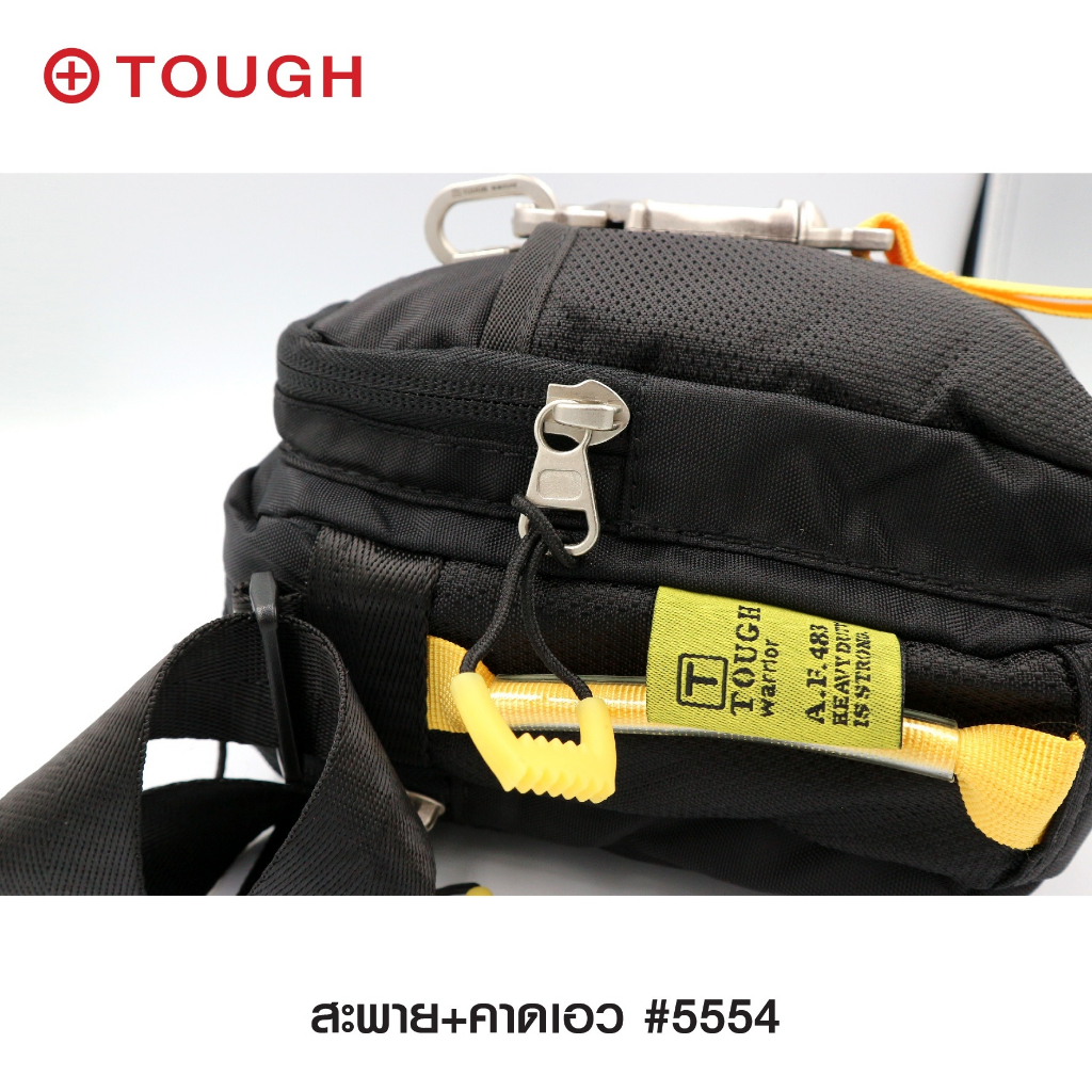 กระเป๋าสะพาย-tough-5554