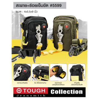 กระเป๋าสะพาย+คาดเอว TOUGH #5599