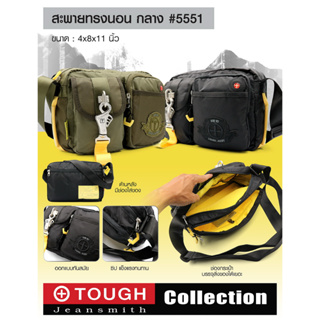 กระเป๋าสะพายทรงนอนกลาง TOUGH #5551