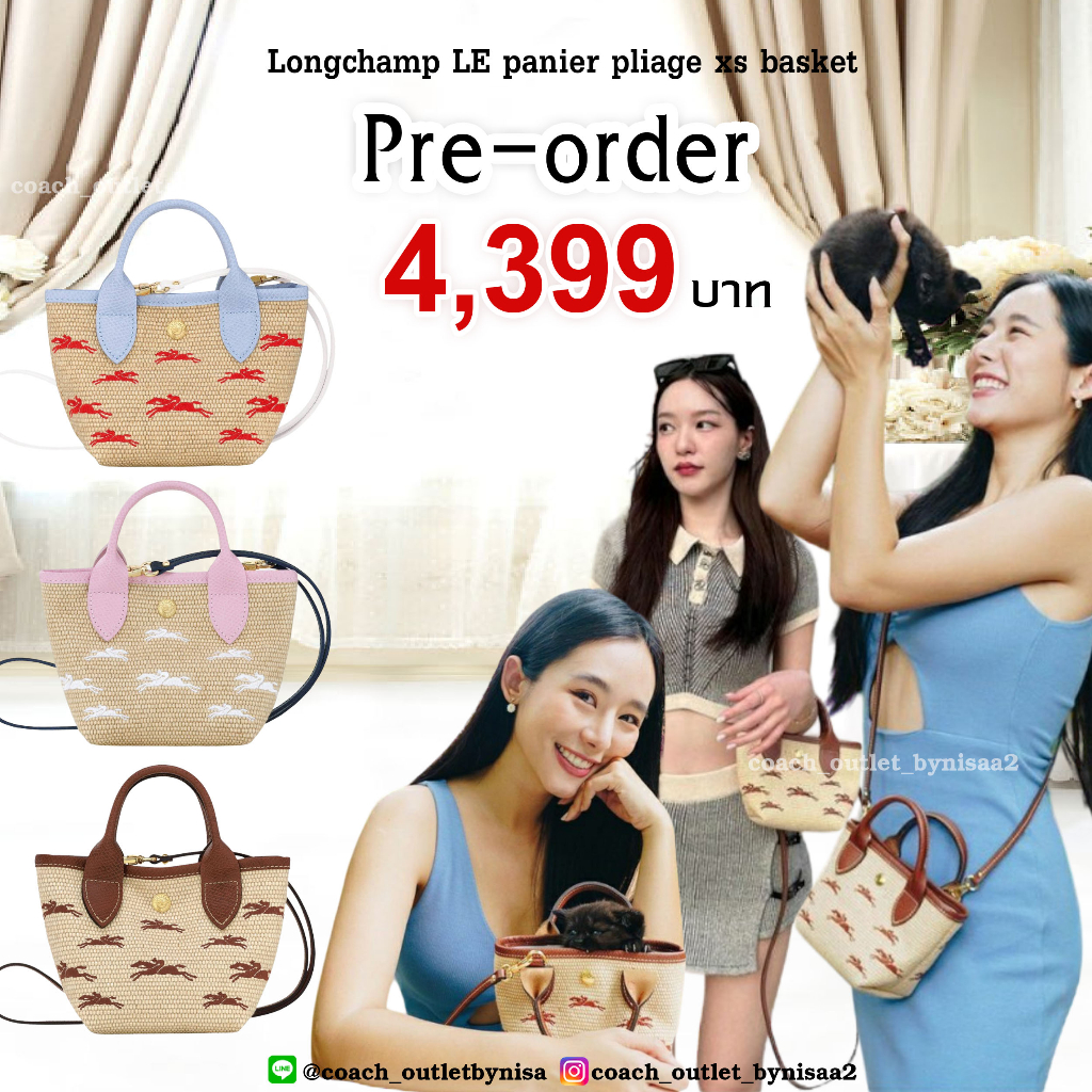 รุ่นใหม่จัดเต็มแบบแน่นๆ-longchamp-รุ่น-le-panier-pliage-xs-basket