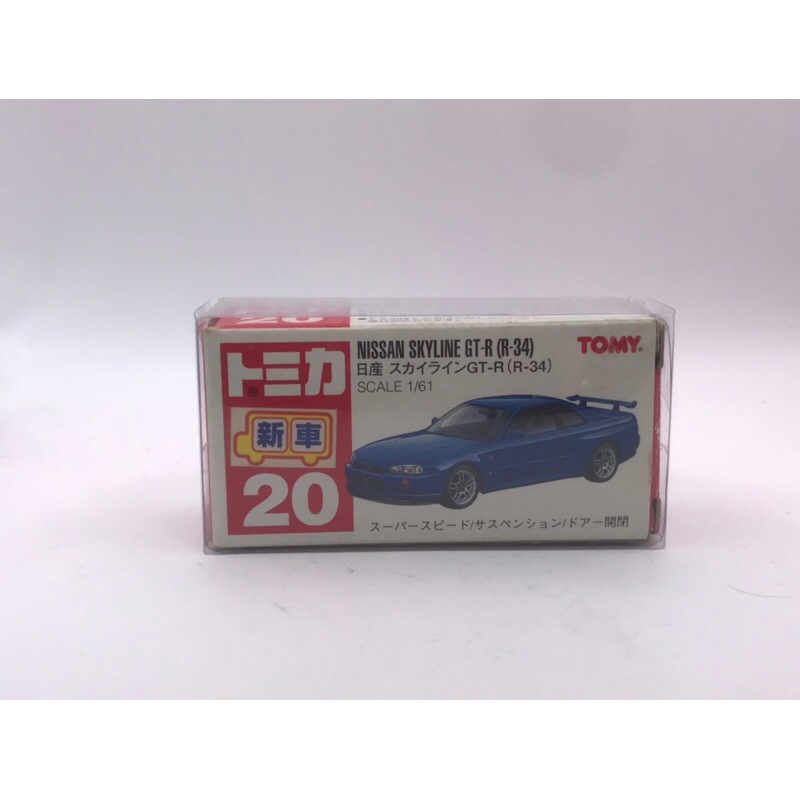 tomica-nissan-skyline-gt-r-r34