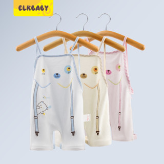 ELK BABYชุดกันเปื้อนเด็ก ผ้ากันเปื้อนเด็ก เอี้ยมกันเปื้อนเด็ก ผ้ากันเปื้อนเด็กผ้าห่มเด็ก ทารกแรกเกิด เด็กทารก ผ้าฝ้าย