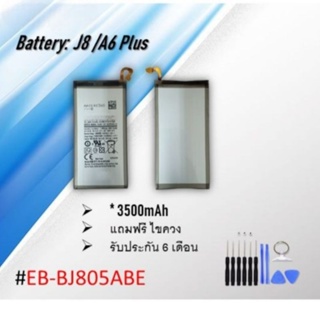 Battery:J8/A6plus แบตเตอรี่เจ8/A6plus แบตเตอรี่โทรศัพท์มือถือเจ8/เอ6พลัส/J8 2018/A6+/EB-BJ805ABE**สินค้าพร้อมส่ง**