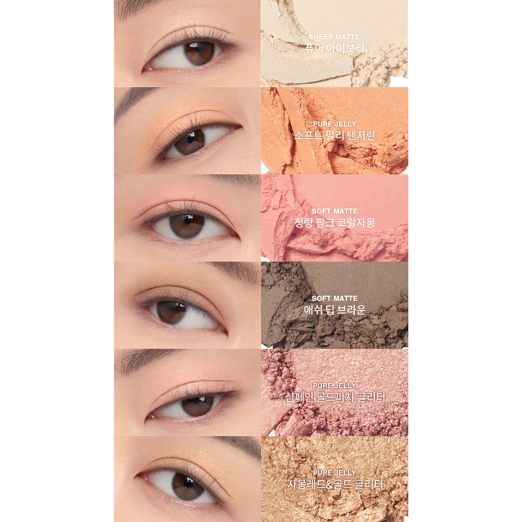 pure-pairing-3ce-eyeshadow-palette-ของแท้จากช็อปเกาหลี-สินค้าพรีออเดอร์