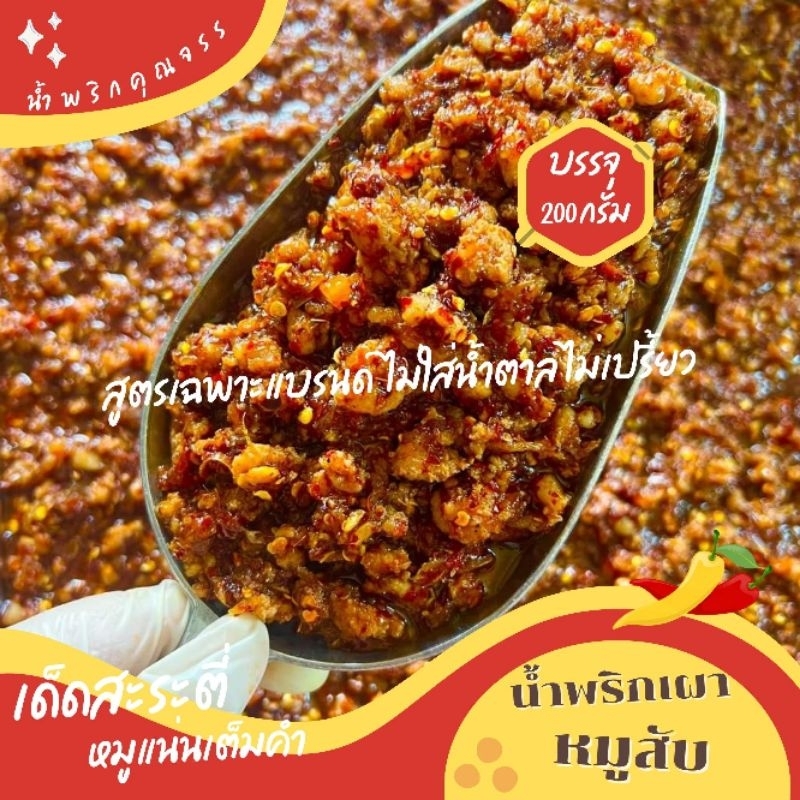 มัดรวมรายการสินค้า-เก็บโค้ดในไลฟ์