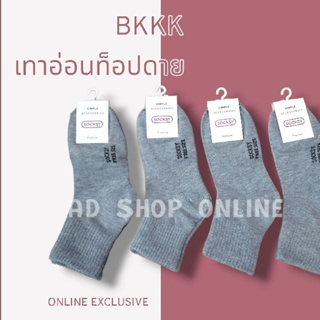 ยกโหล12คู่ ถุงเท้าข้อกลาง สีเทาอ่อน Socksy​ (งานไทย)​ ผ้าหนา