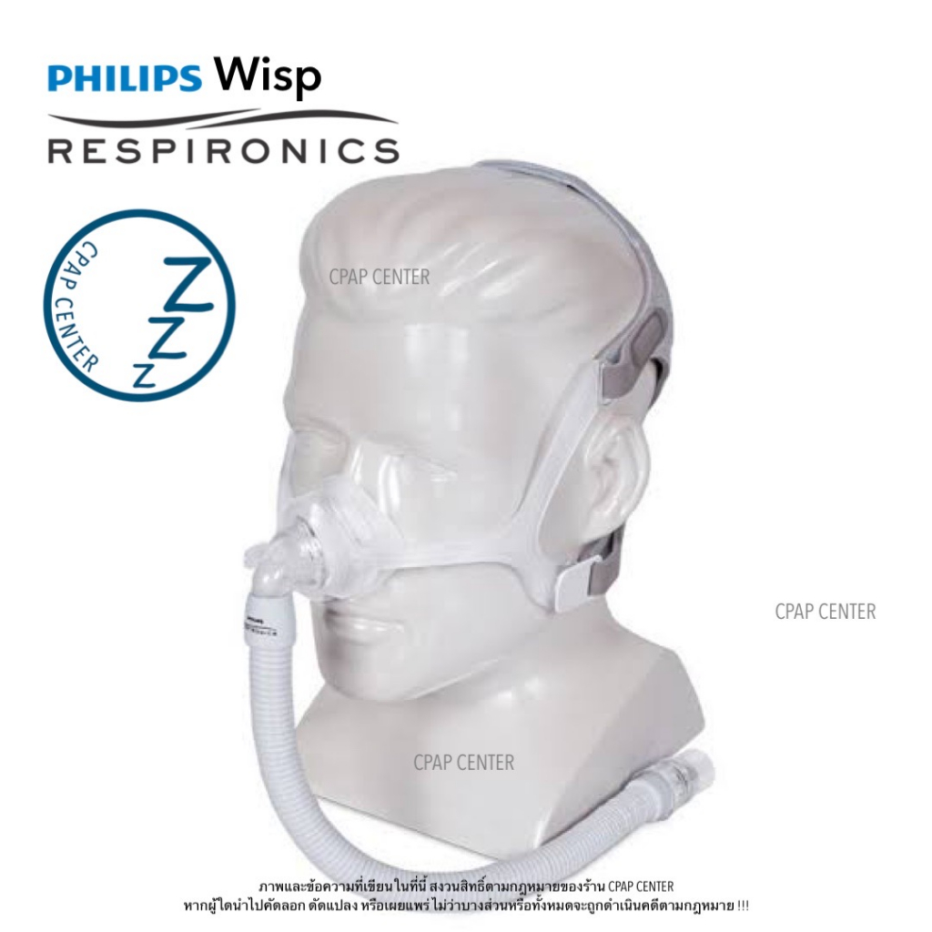 philips-respironics-wisp-fit-pack-หน้ากาก-cpap-philips-respironics-wisp-ครบชุด