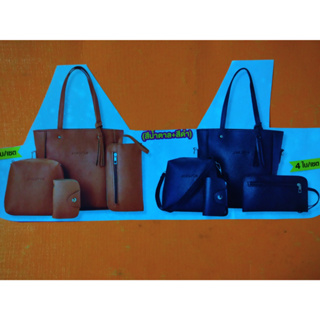 ชุดกระเป๋าหนังเทียม 4 ชิ้น/เซท มีให้เลือก 2 สี สีน้ำตาลหรือสีดำ กระทัดรัด คุ้มค่า ใช้ได้หลายโอกาส
