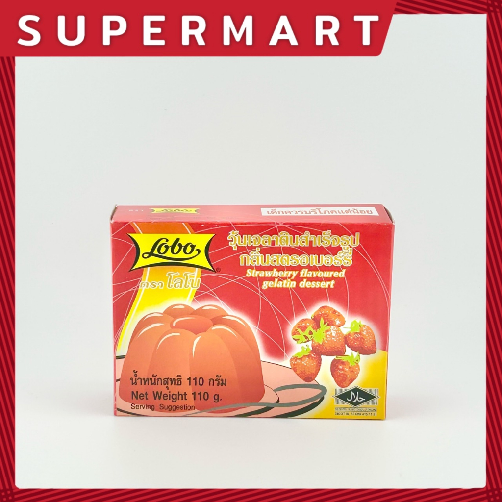 lobo-strawberry-flavoured-gelatin-dessert-110-g-วุ้นเจลาตินสำเร็จรูป-กลิ่นสตรอเบอร์รี่-ตรา-โลโบ-110-ก-11041