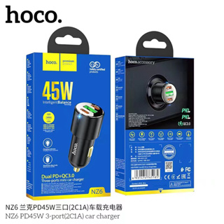 Hoco NZ6 PD45W 3 Port Car Charger หัวชาร์จในรถยนต์รองรับเทคโนโลยีชาร์จเร็ว หัวชาร์ท หัวชาร์จในรถยนต์