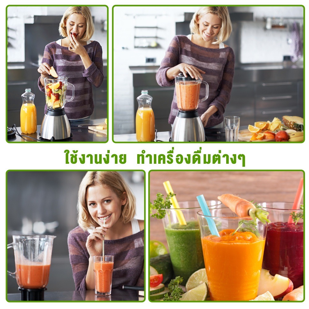 เครื่องปั่นน้ำผลไม้อเนกประสงค์-blender